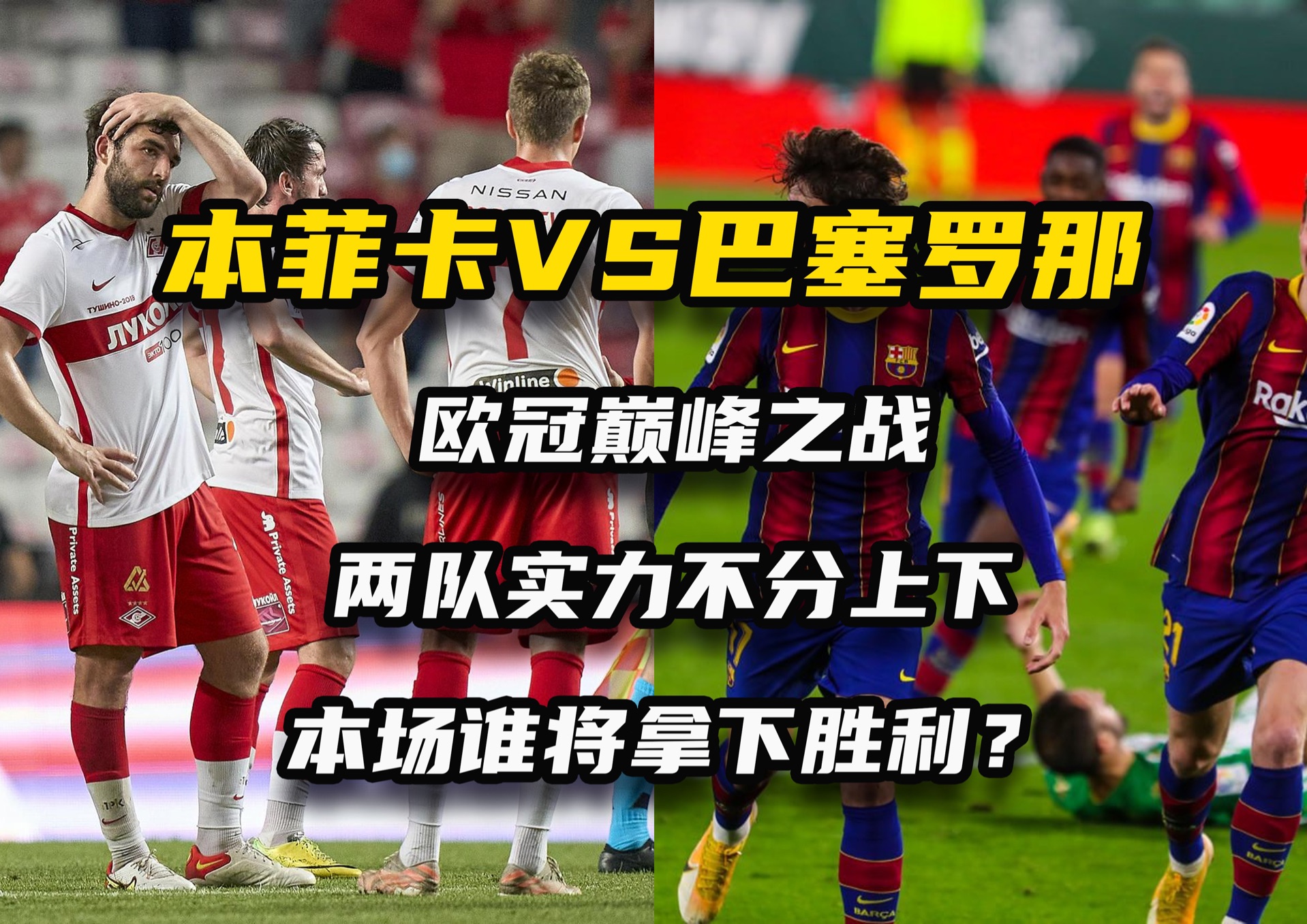 雷火电竞简介-主场作战告捷！球队凭借主场优势顺利晋级