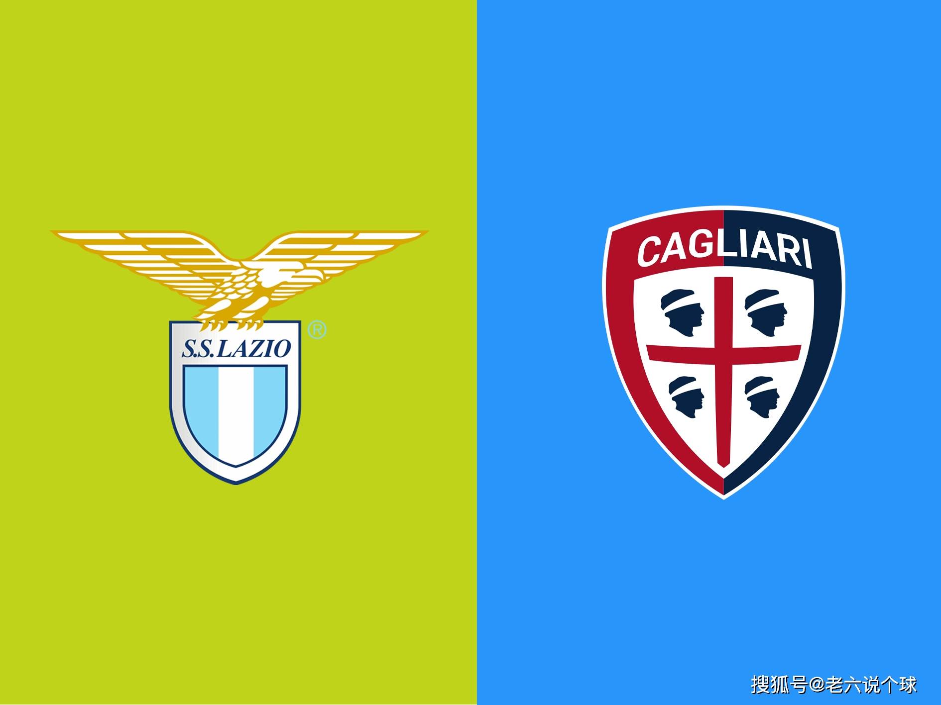 拉齐奥连胜告终，球队需正视问题追赶积分的简单介绍