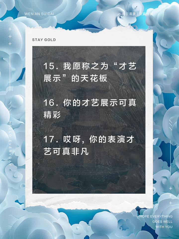 雷火电竞-精湛的技术表现让人们为之惊叹和赞美