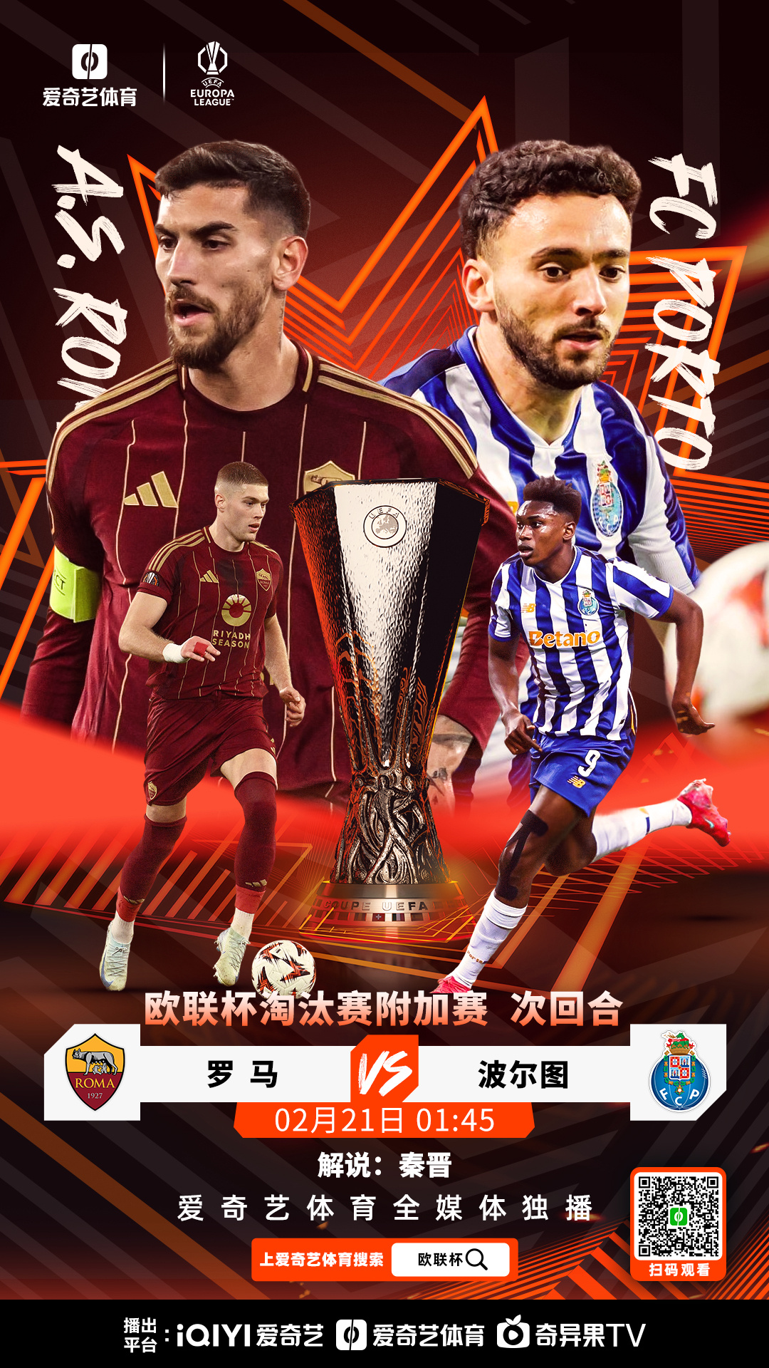 关于欧预赛全面展开，各队实力对比引人注目的信息