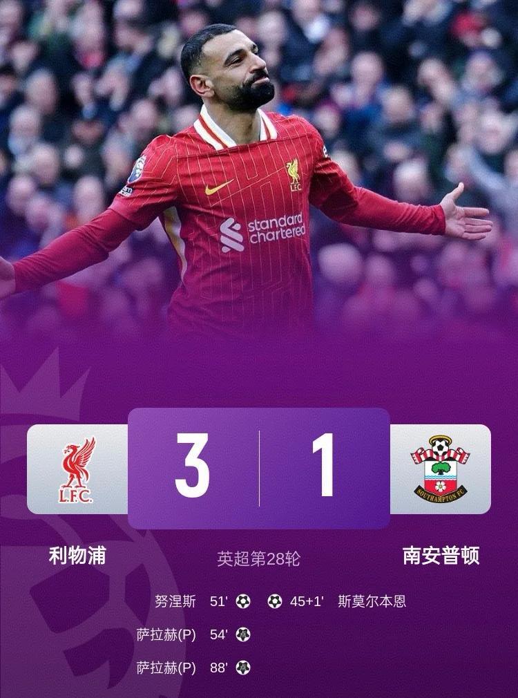 雷火电竞网址-利物浦遭遇败局，萨拉赫状态存疑