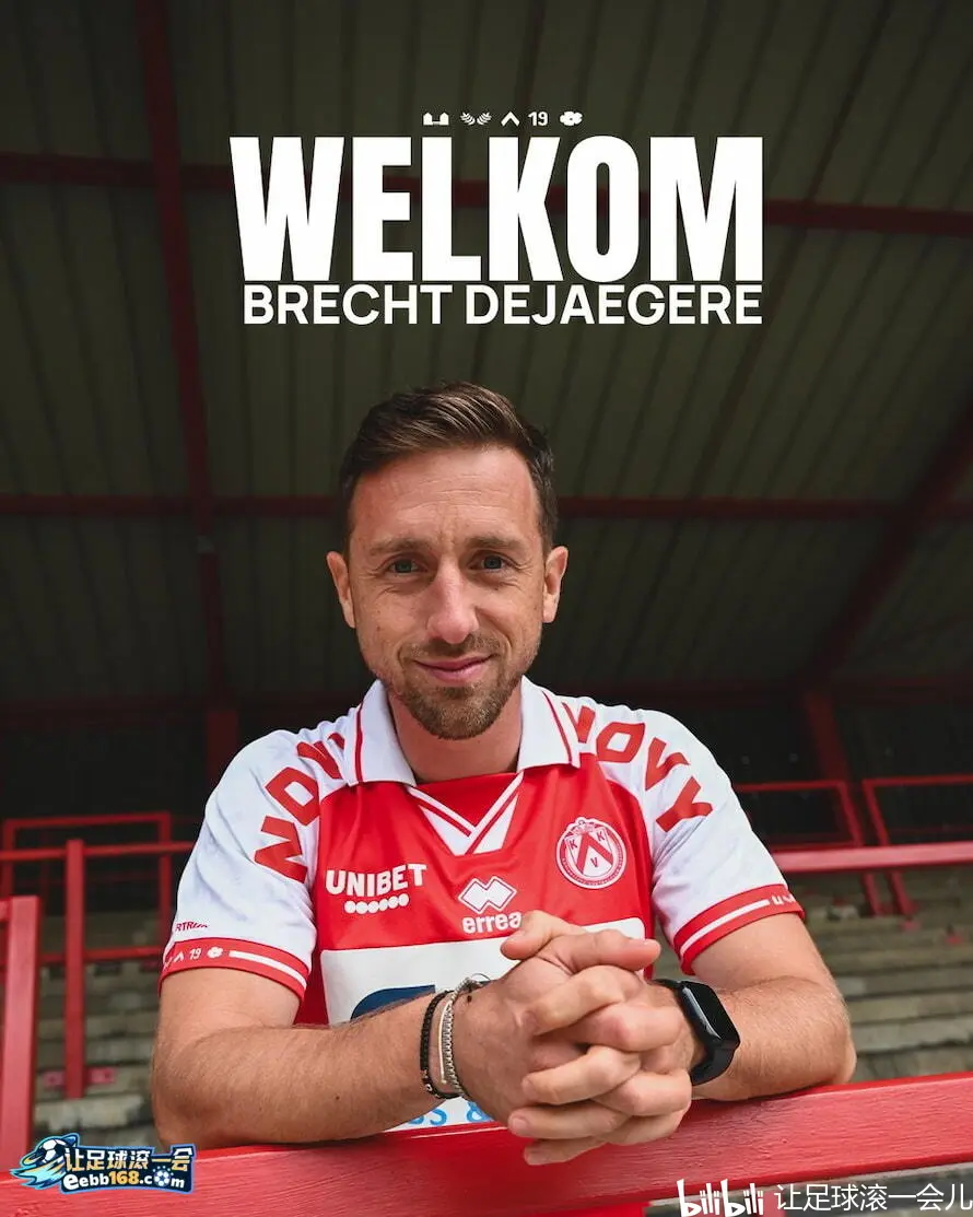 斗志昂扬，球队上演逆袭晋级的简单介绍