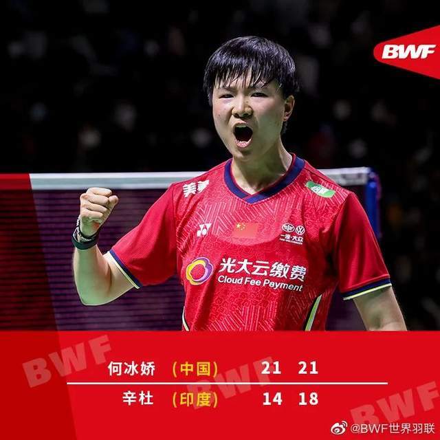 雷火电竞入驻-印度队绝杀马来西亚队，黄鸭组合刷新纪录