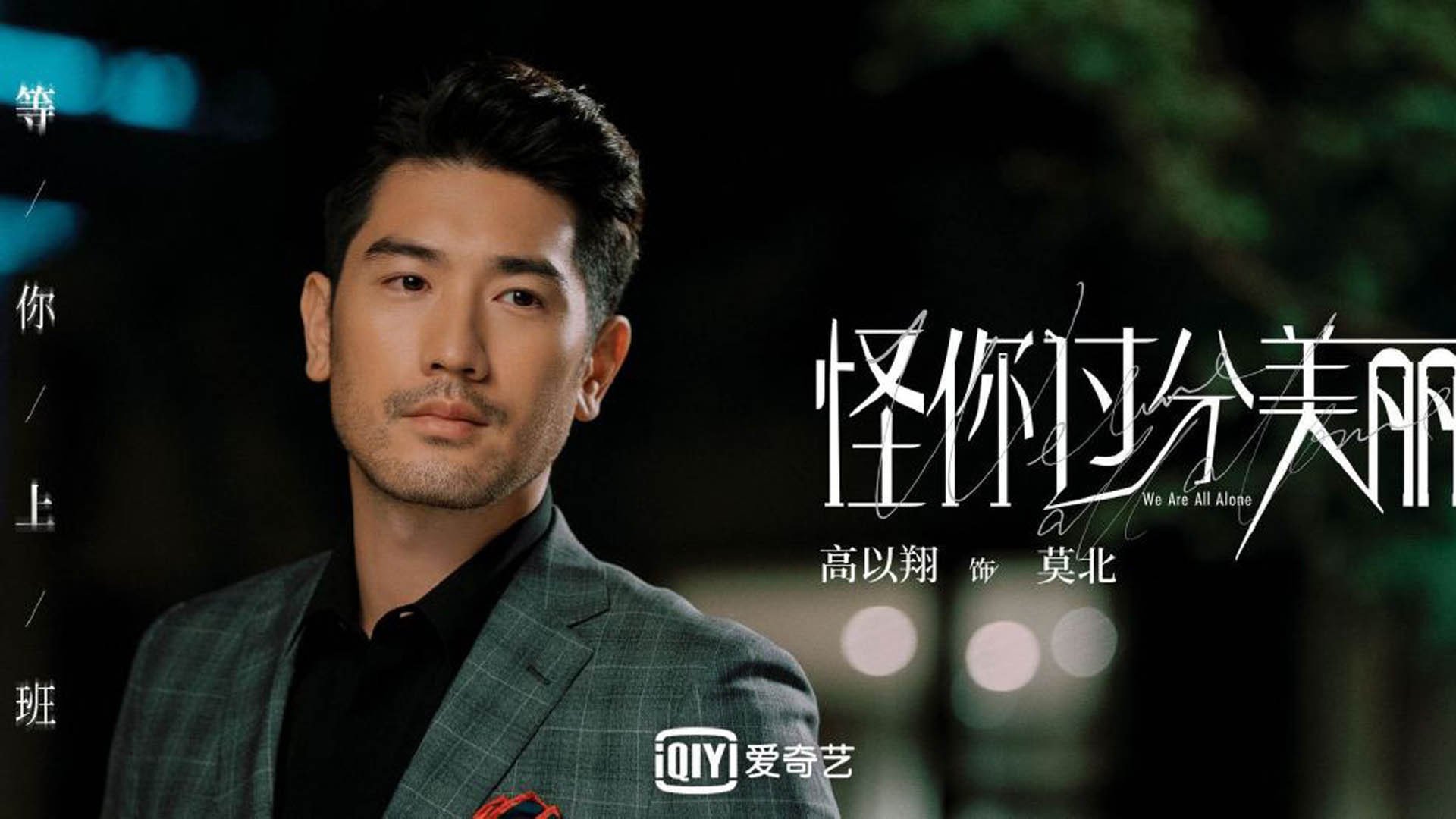 唯一性的交响，马德里竞技的征服与格纳布里在2026世界杯的传奇接管