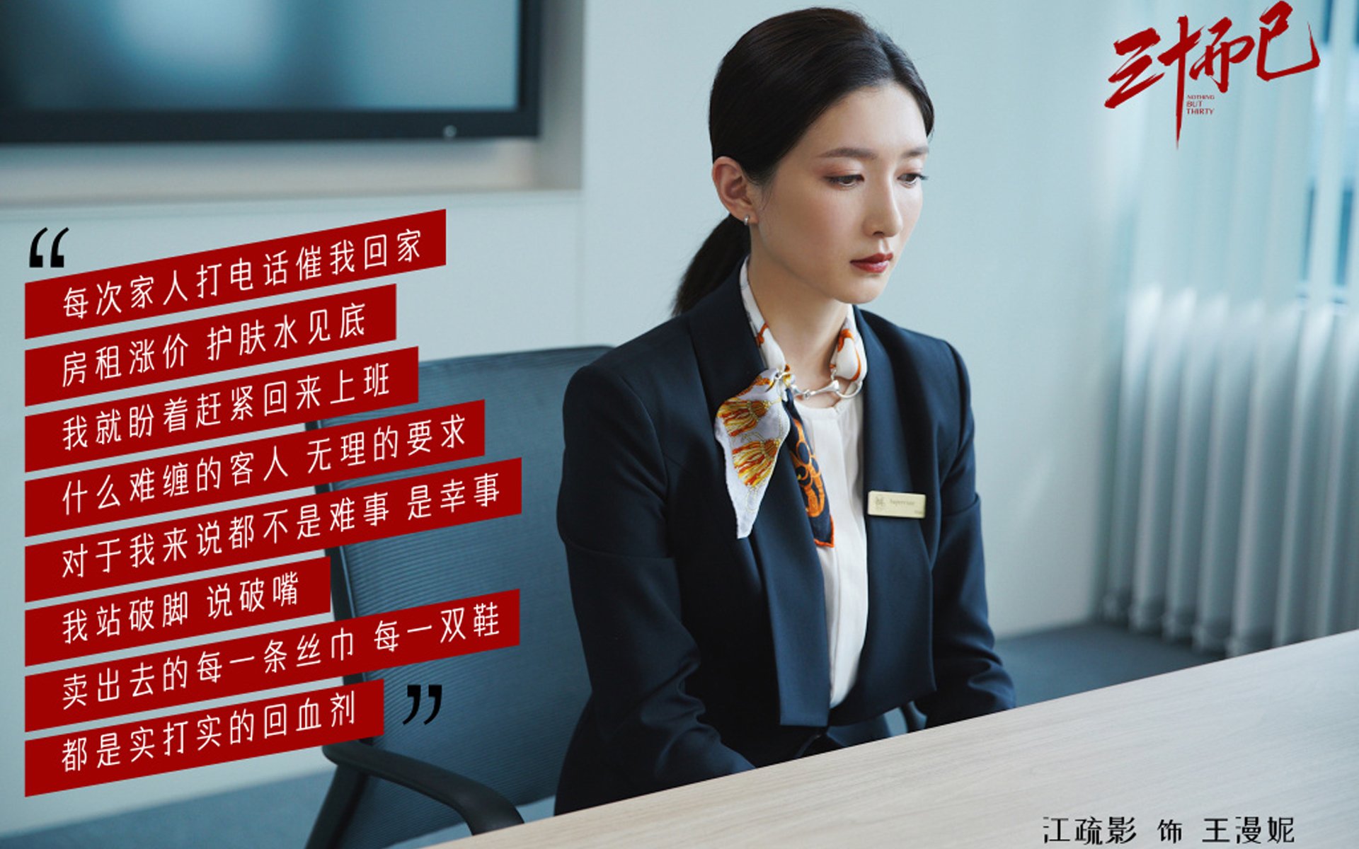 雷火电竞合作-唯一性之战，新疆队对阵奇才，武切维奇赛后评分拉满，创跨联赛历史